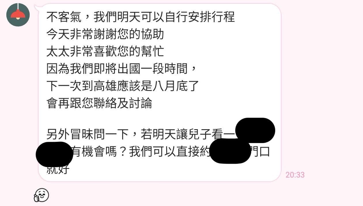 客戶看屋後的滿意服務度